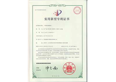 一(yi)種飼料制(zhi)粒機